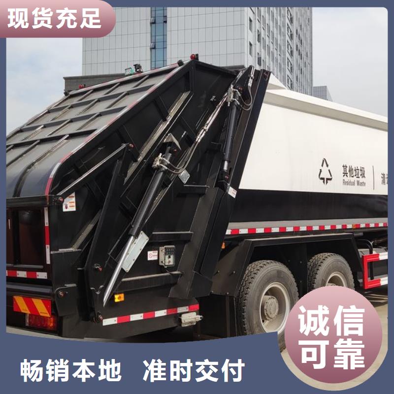 東風(fēng)3噸垃圾壓縮車制造廠