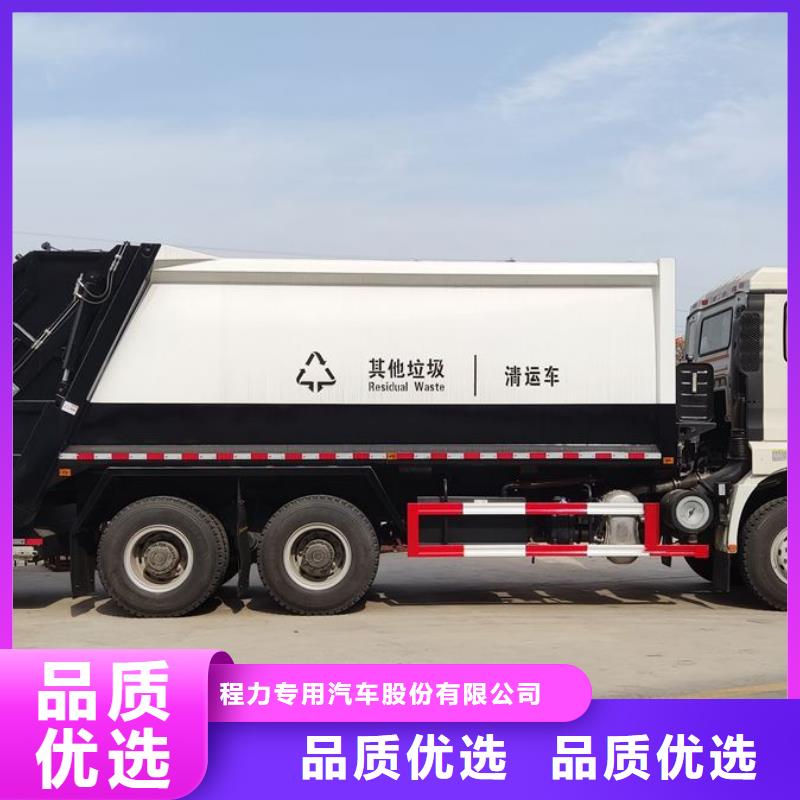 躍進(jìn)12方垃圾壓縮車市場現(xiàn)貨價(jià)格