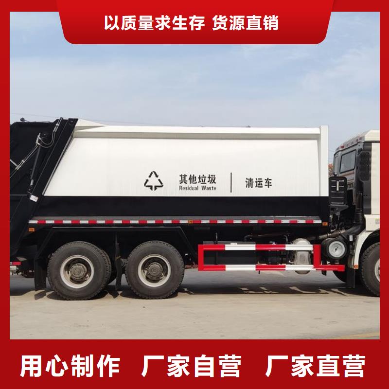 優質垃圾清運車-垃圾清運車廠家