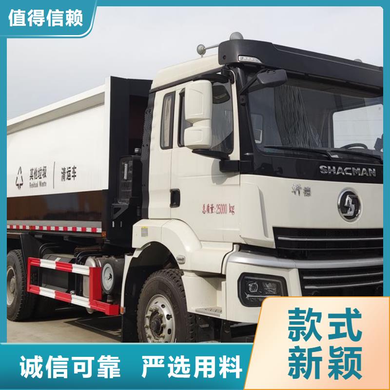 垃圾車專用校車快速物流發貨