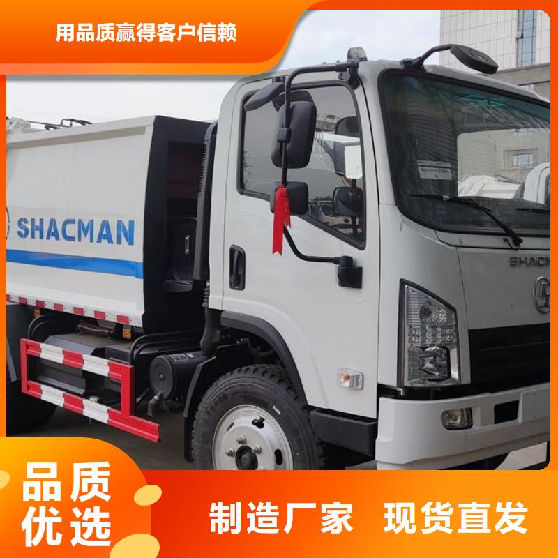2025性價比高的#新能源垃圾車廠家#服務好