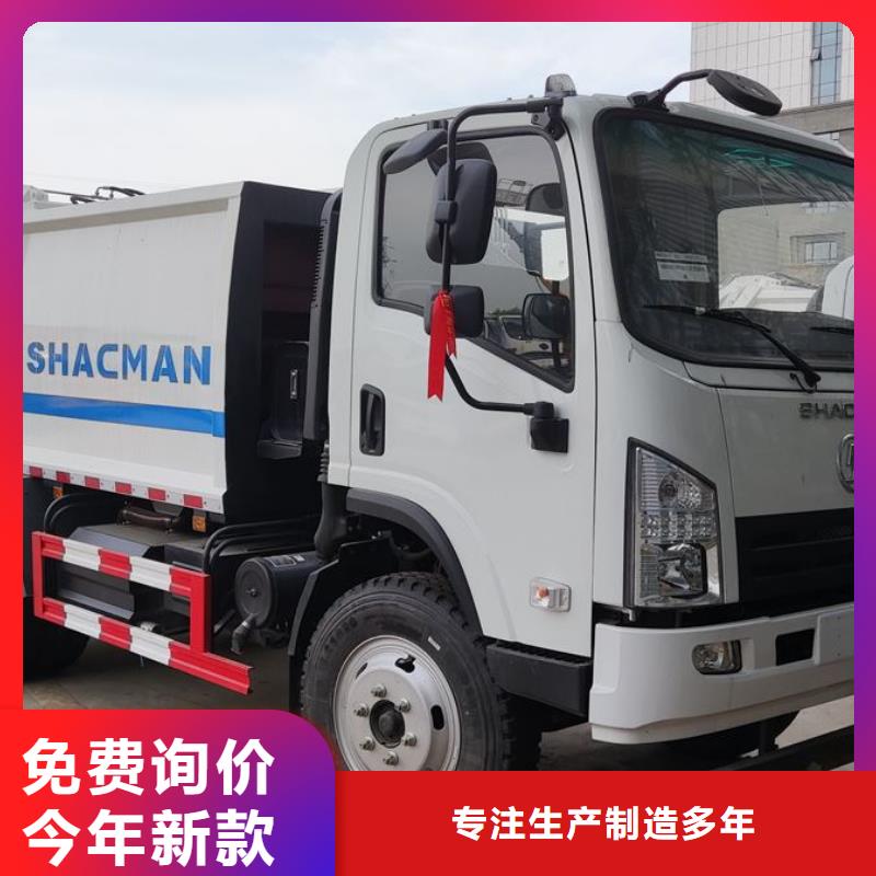 小型環衛垃圾車批發廠家價格優惠