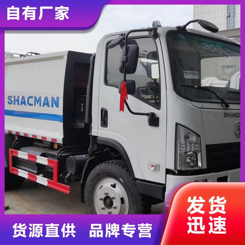東風9方對接垃圾車放心選