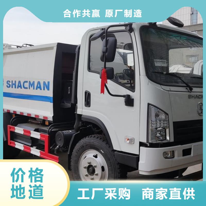 垃圾壓縮車8噸型號齊全