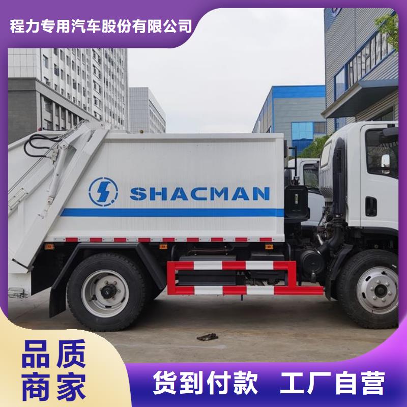 東風后雙橋勾臂垃圾車企業-可接急單