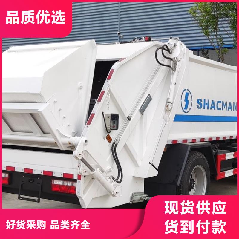 垃圾车高空作业车严谨工艺