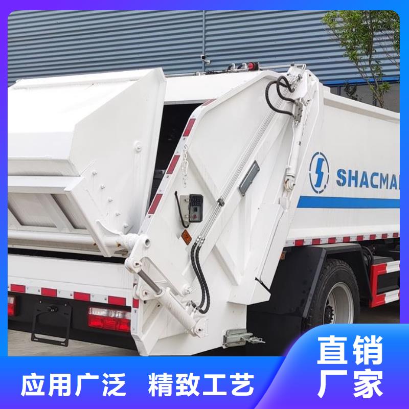 垃圾清运车价格免费咨询