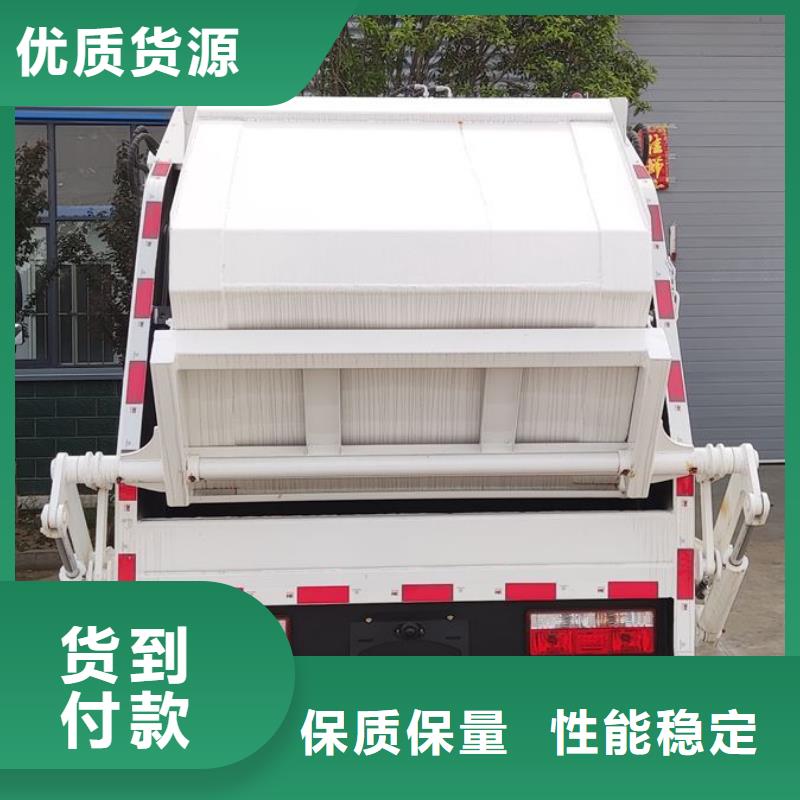 東風后雙橋壓縮垃圾清運車廠家-質量可靠