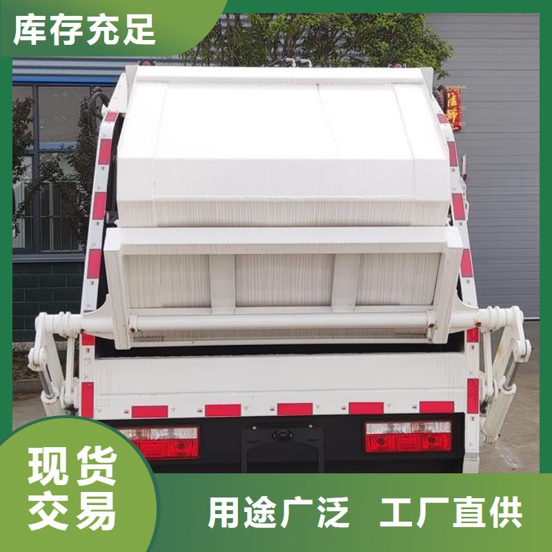 天龙前四后八挂桶垃圾车采购