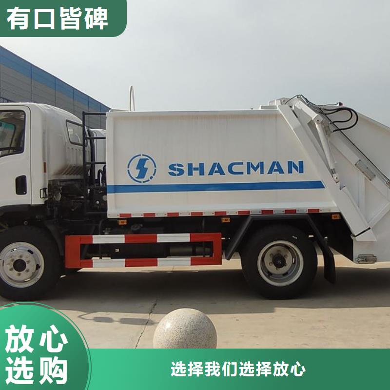東風天龍對接垃圾車現貨直供