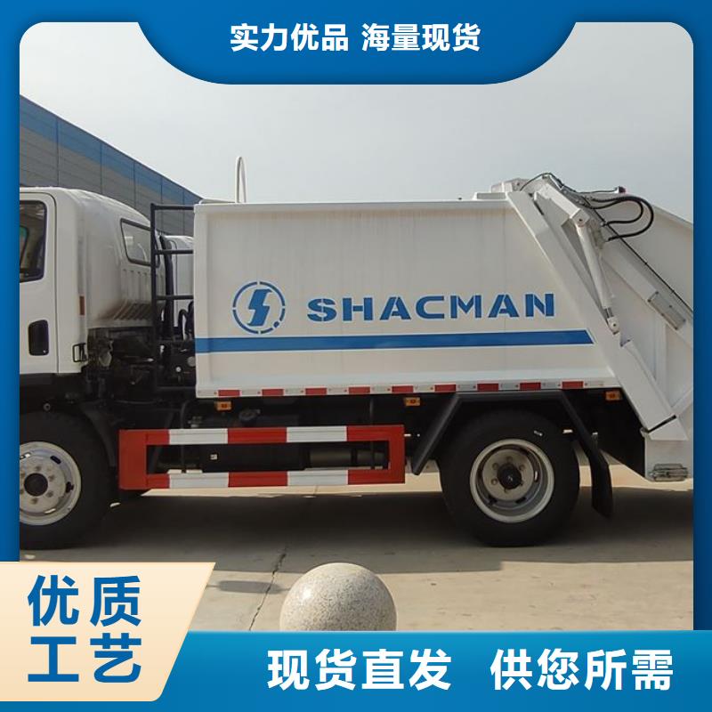 垃圾壓縮車隨時詢價