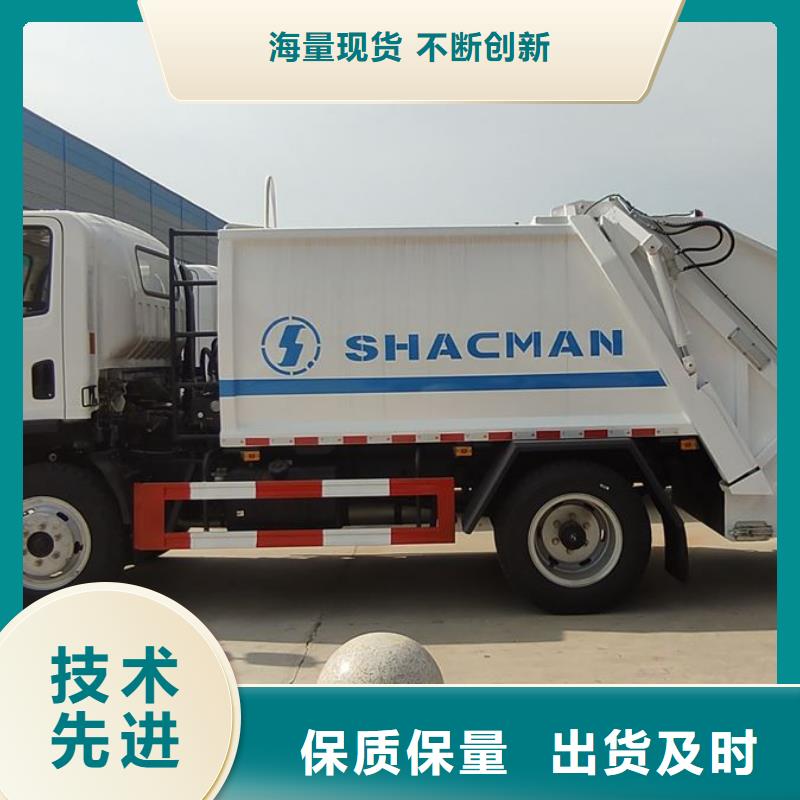 【垃圾车】-化工车精品优选 润恒专用汽车(枣庄市分公司)