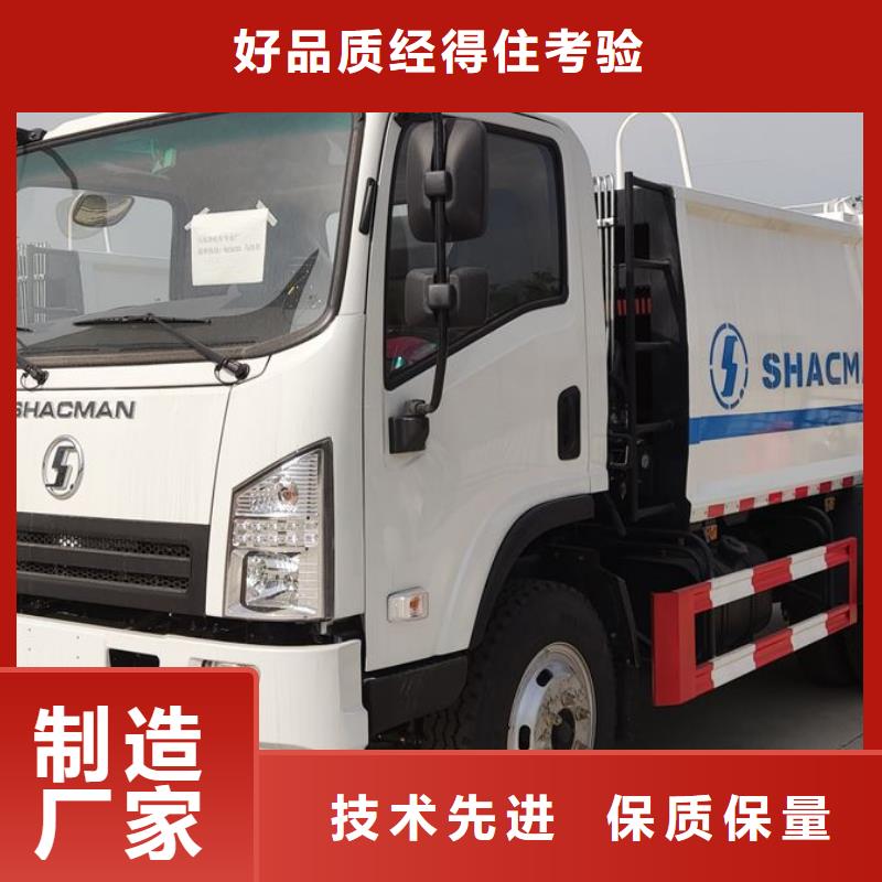 垃圾車-應急搶險車廠家工廠批發