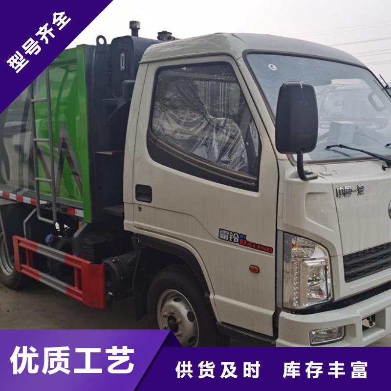 江鈴16方后裝壓縮垃圾車-可寄樣品