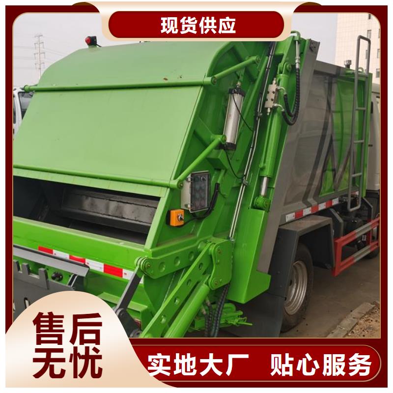 熱賣東風5噸壓縮垃圾清運車-實體廠家