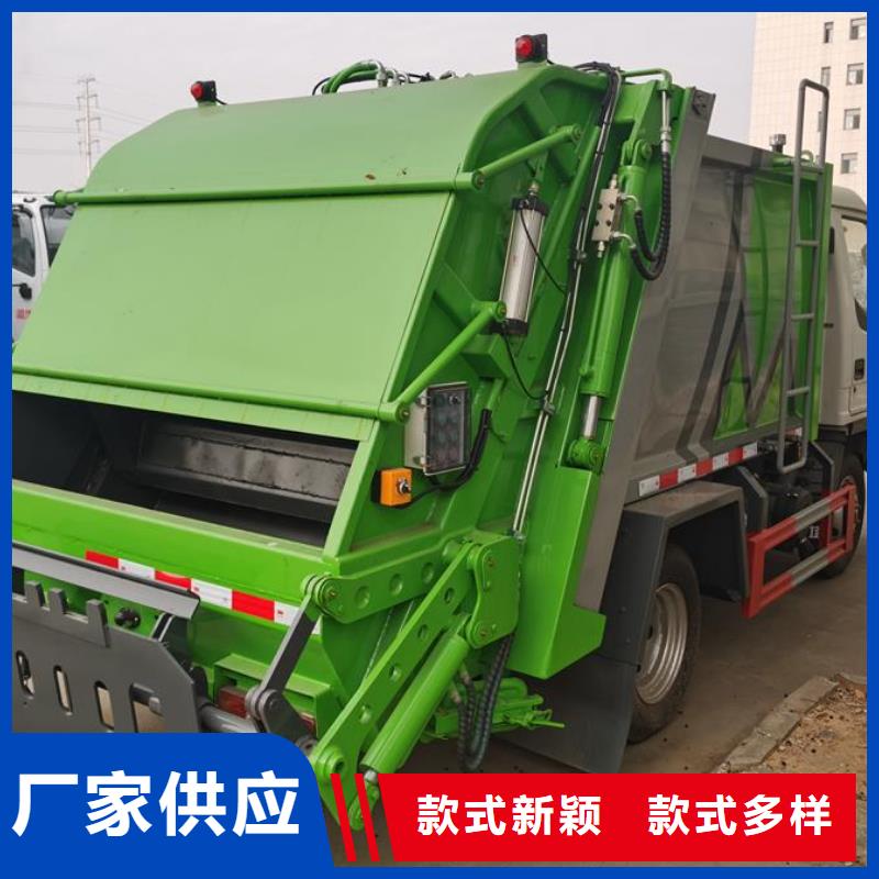 垃圾車歡迎咨詢訂購