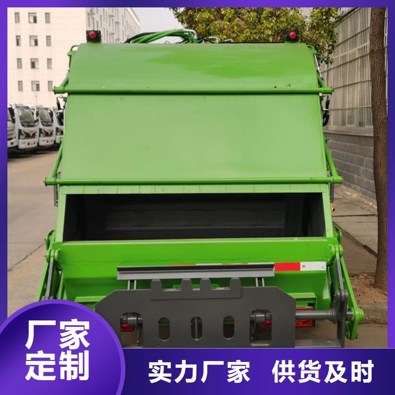供應批發垃圾車價格多少錢一輛-口碑好