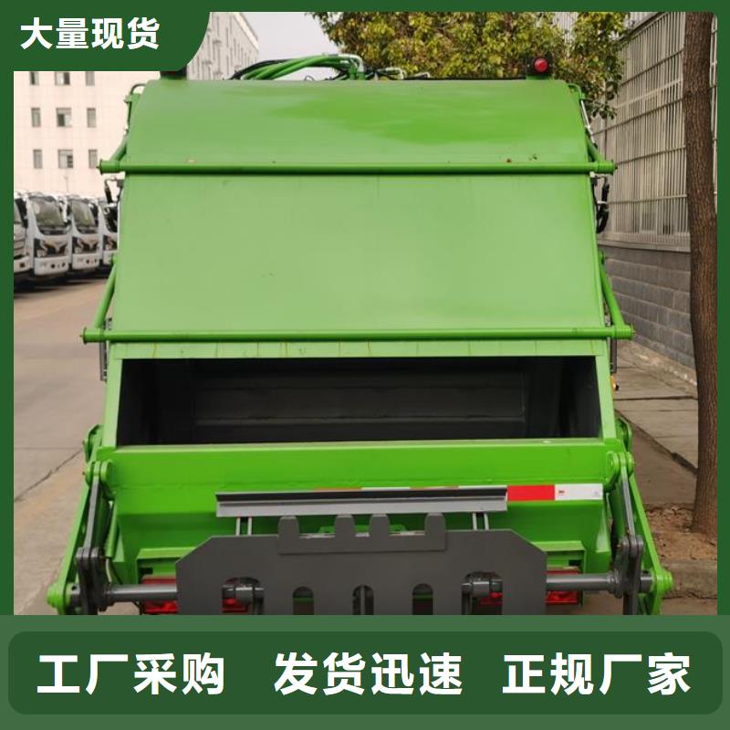 垃圾壓縮車3噸價格