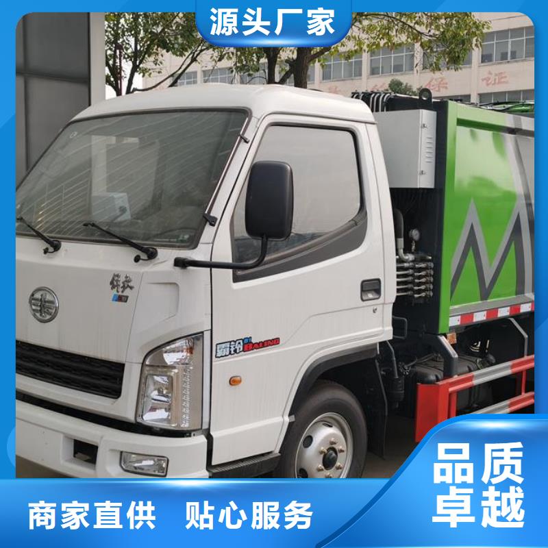 垃圾車【灑水車】放心選購