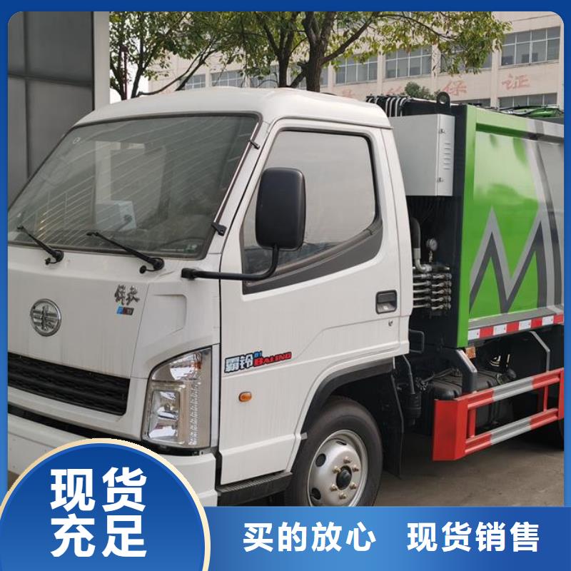 3方垃圾車超高性價比