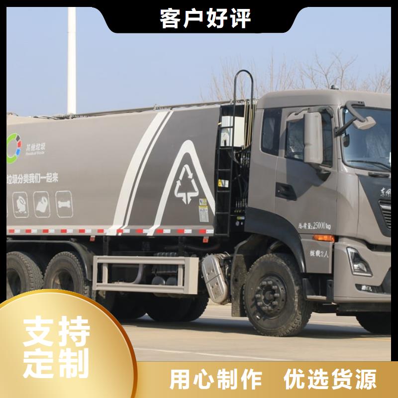 【垃圾车_教练车支持定制加工】