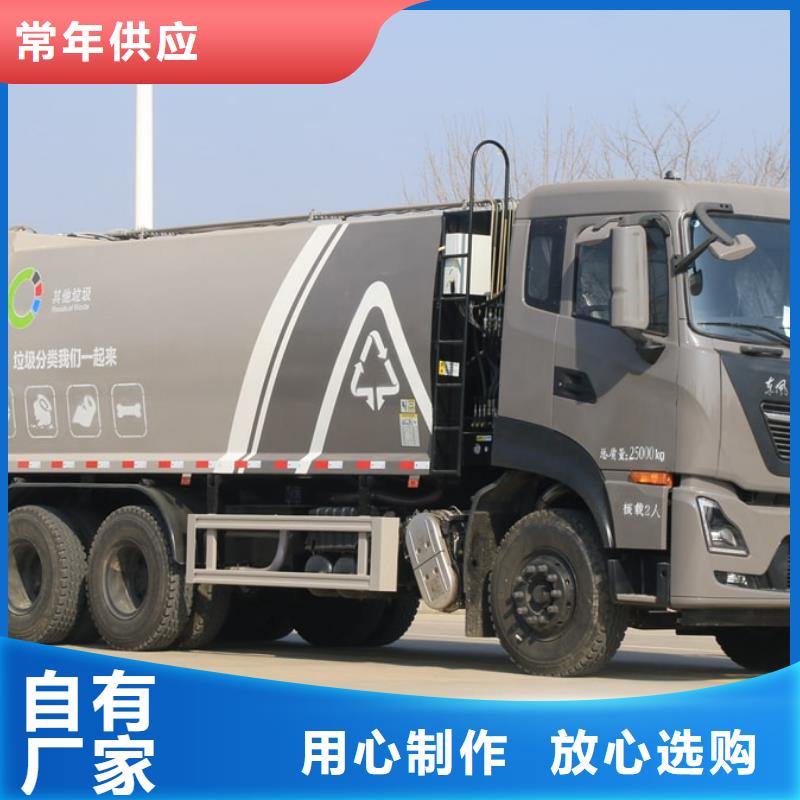 垃圾車應急發電車源頭廠家經驗豐富