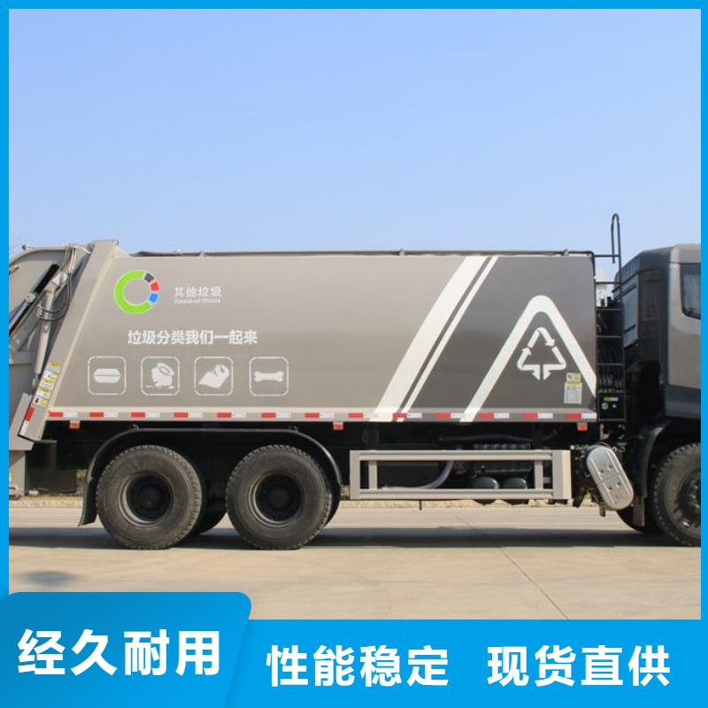 垃圾壓縮車-來電訂購