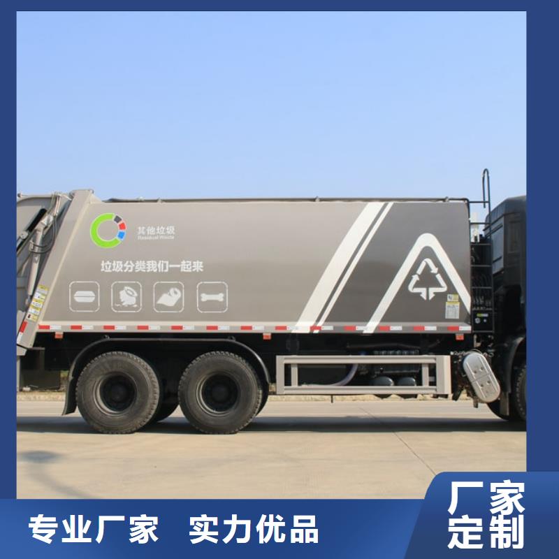 8方壓縮垃圾車經(jīng)濟實用