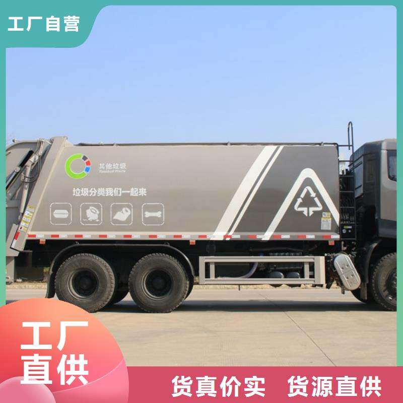垃圾車(chē)清運(yùn)車(chē)廠家熱銷(xiāo)貨源