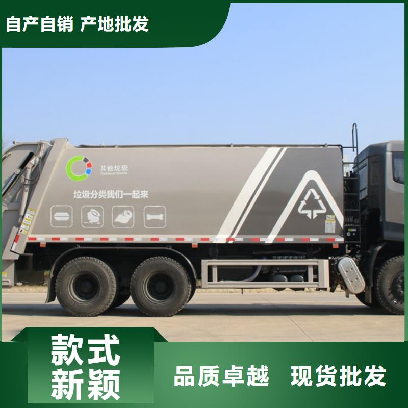 值得信賴的東風途逸垃圾車廠家