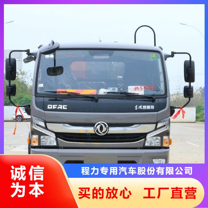 躍進4方掛桶垃圾車廠家現貨價格