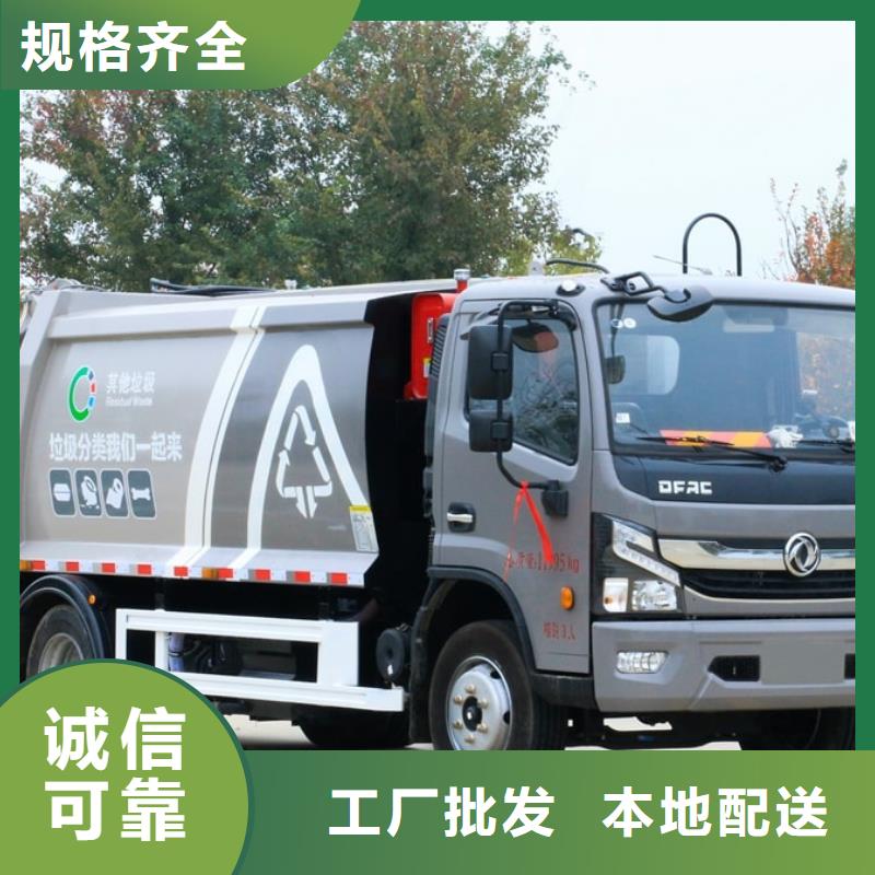 垃圾车拖粪车可接急单