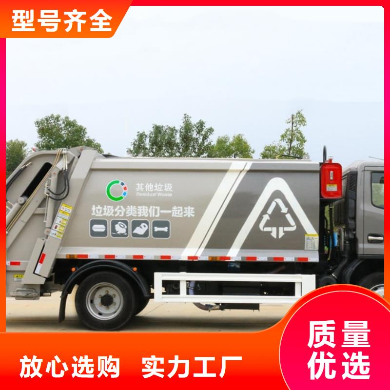 批發程力垃圾壓縮車_誠信企業