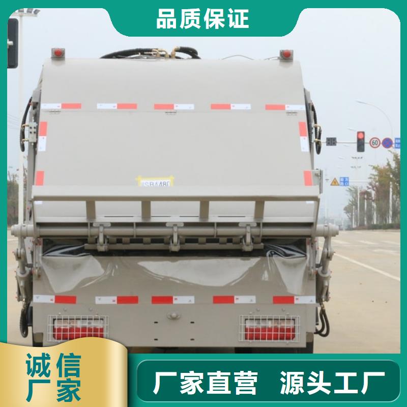 柳汽乘龍擺臂垃圾車-歡迎詢價