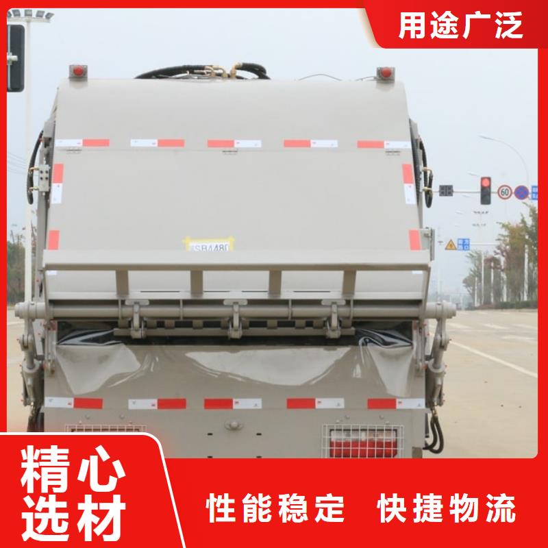 專業(yè)銷售8方垃圾車-大型廠家