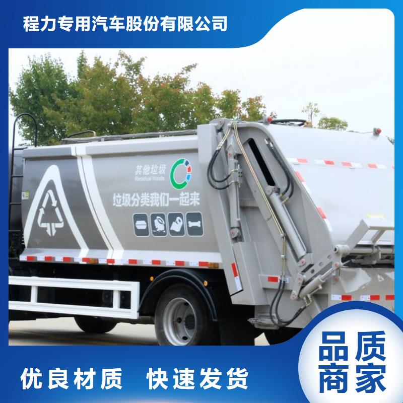 垃圾車【灑水車】放心選購