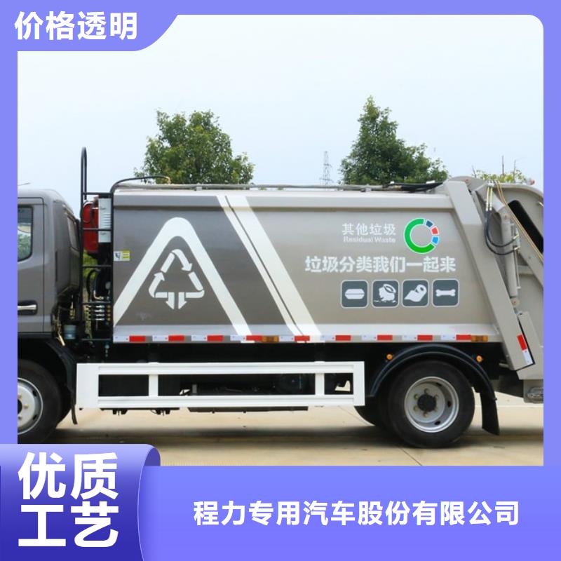 供应批发东风8吨后装压缩垃圾车-品牌