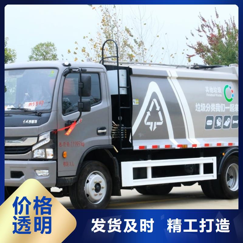 后雙橋壓縮垃圾車_來電咨詢