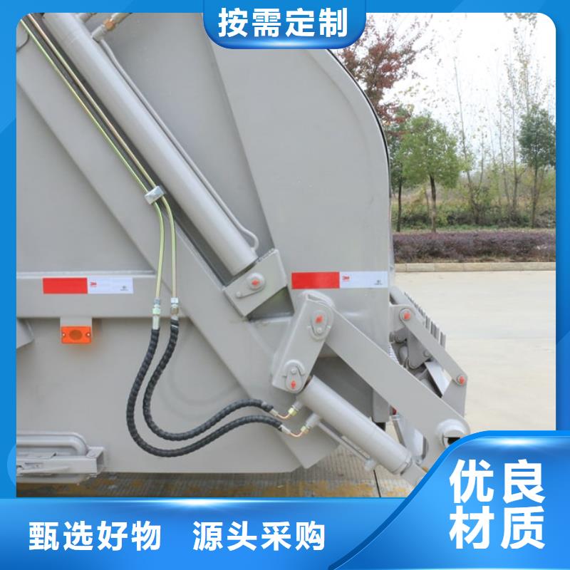 東風16方垃圾車廠家批發價-讓您滿意