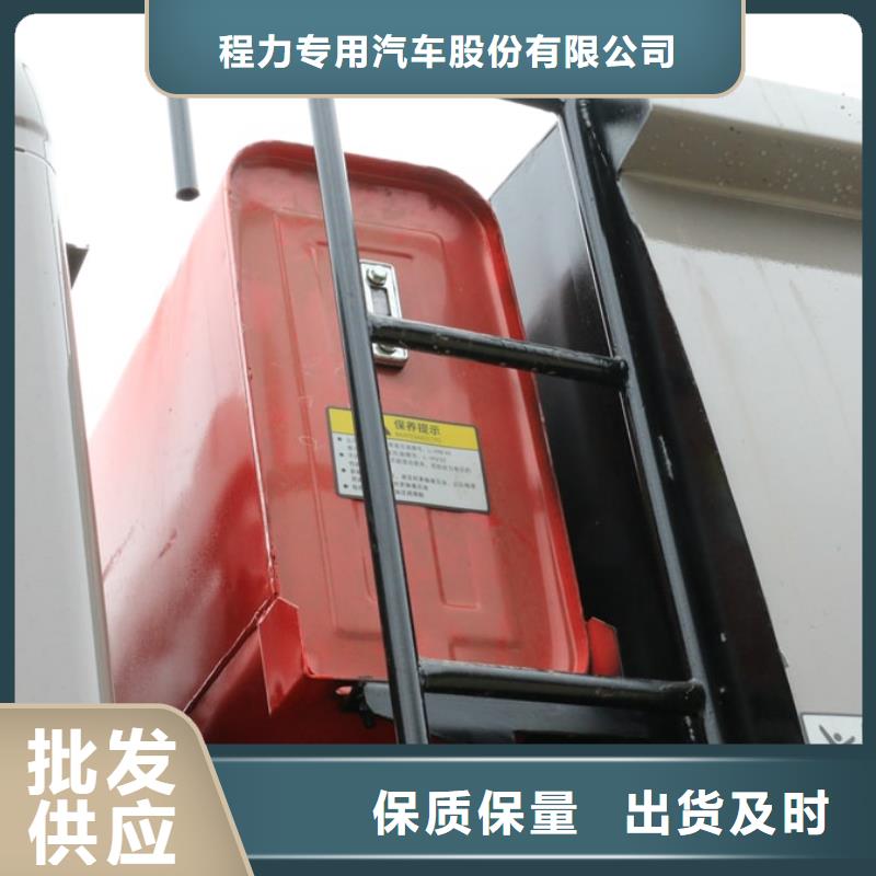 福田12方后裝壓縮垃圾車免費設計