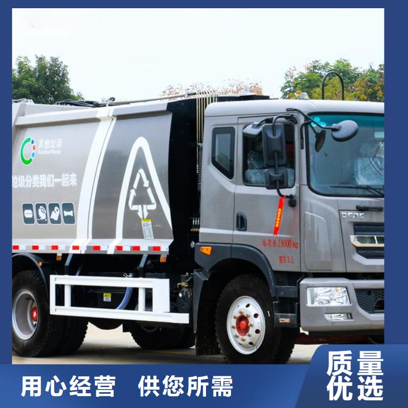 垃圾车_环卫垃圾车实力优品