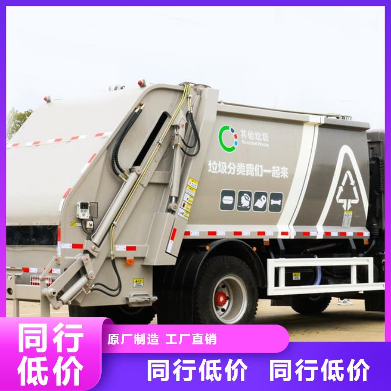 定制藍(lán)牌壓縮式垃圾車(chē)的供貨商