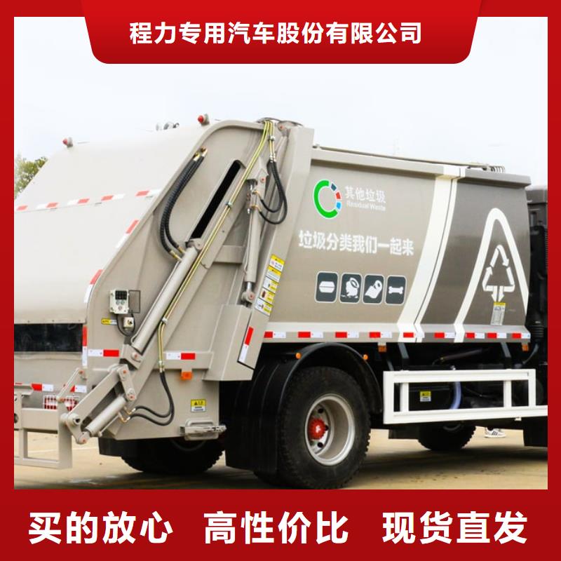 東風(fēng)多利卡5噸擺臂垃圾車質(zhì)量廣受好評