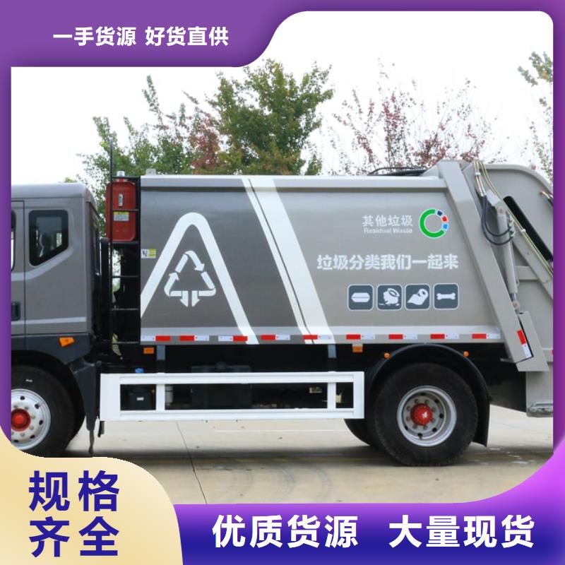 凱馬勾臂垃圾車發貨快