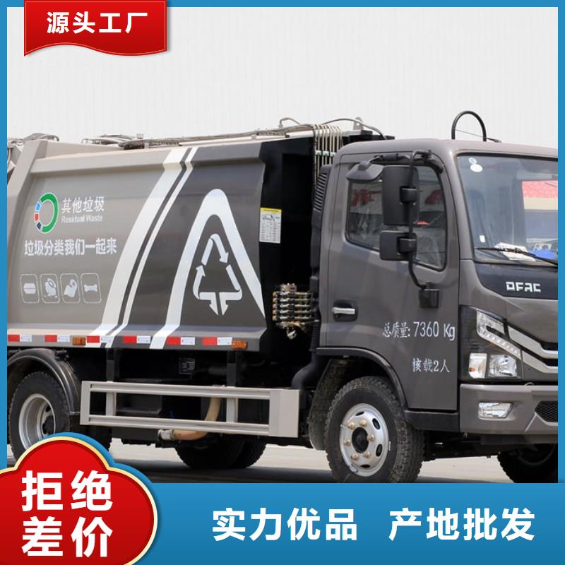 東風后雙橋壓縮式垃圾車廠家服務周到