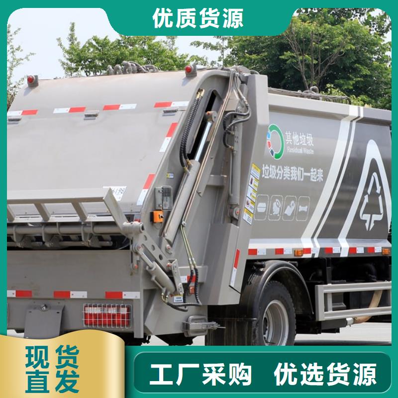 東風天龍對接垃圾車現貨直供