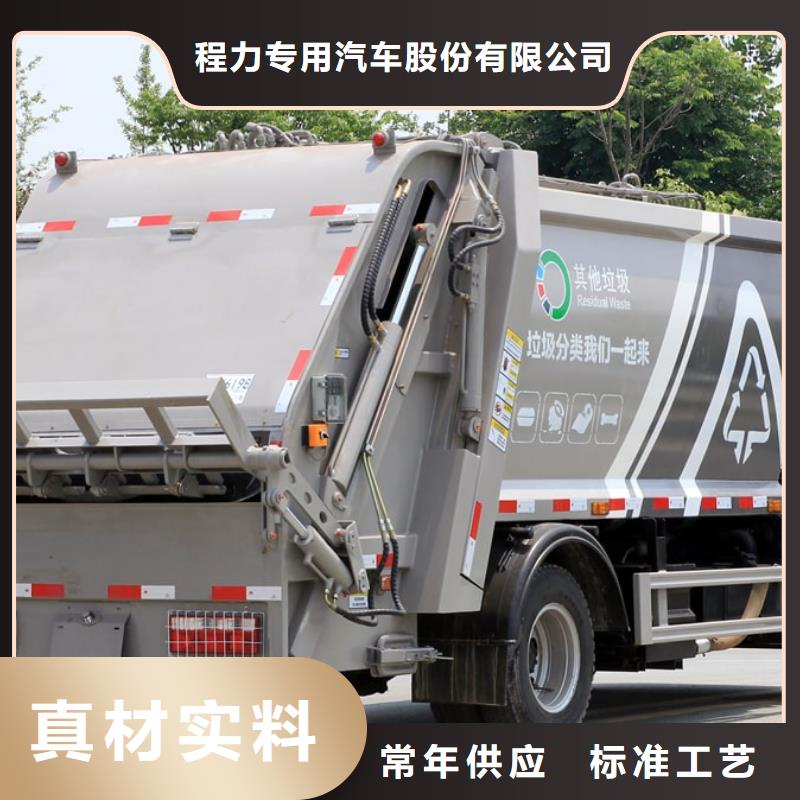 小型垃圾車廠家就是好