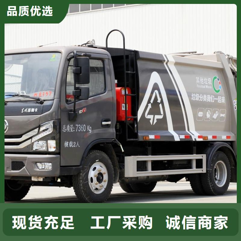 垃圾清運車經久好用