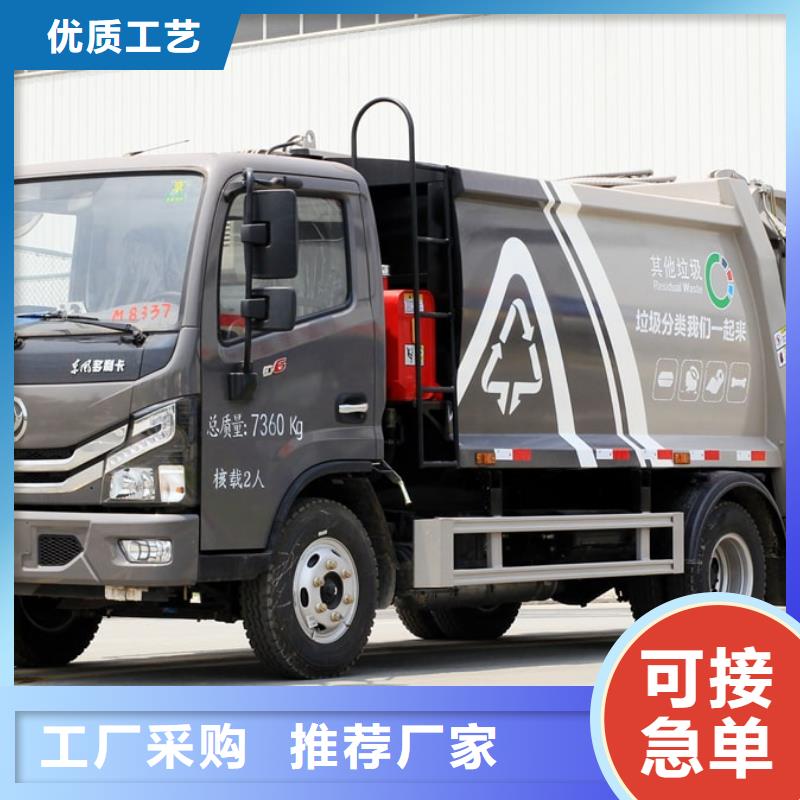 東風8噸垃圾清運車購買