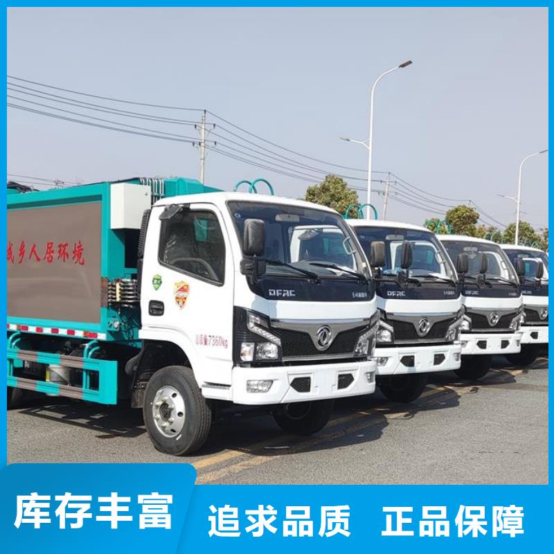 掛桶垃圾車常年供貨